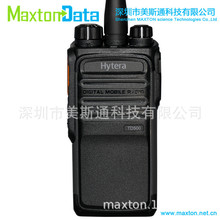 TD-500vC hytera/ͨHYTͨTD500 DMR̨ģ