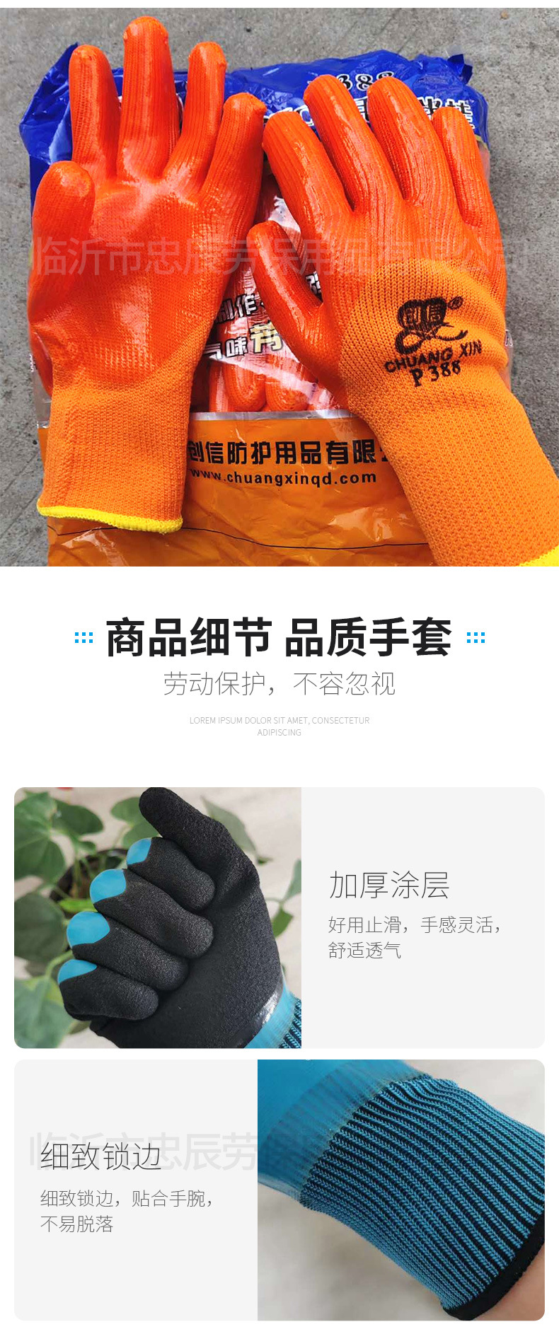 工地手套工人,工地手套,工人手套(第21页)_大山谷图库
