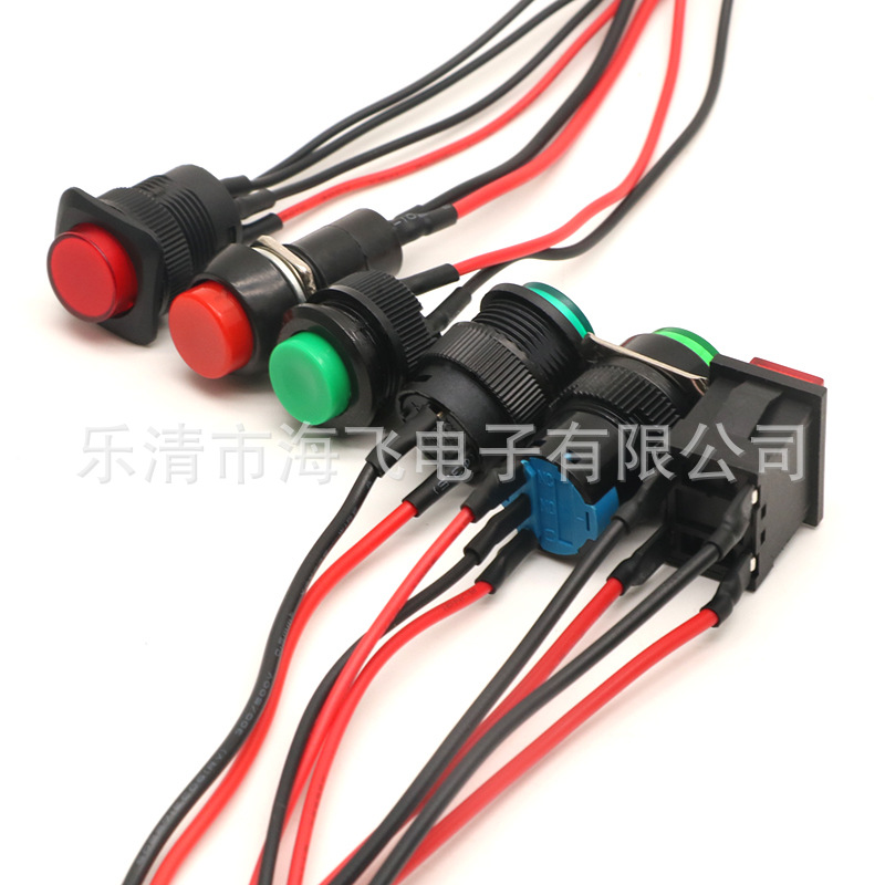 供应塑料圆形无锁自复位小型带锁按钮开关 按键点动开关带线