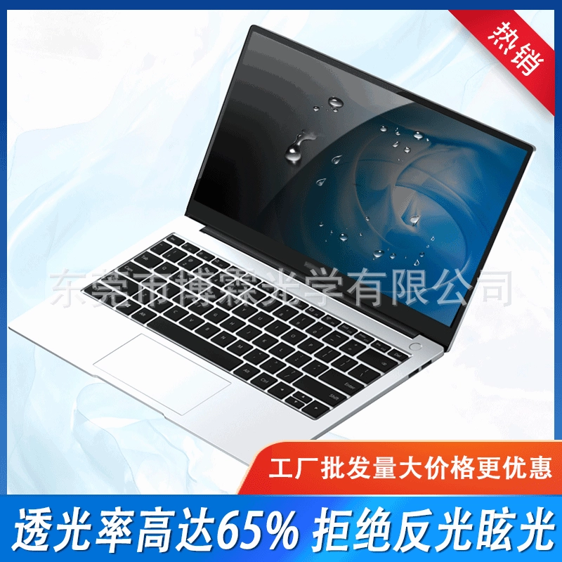 Apple, совместимый ноутбук, защитная пленка, MacBook, изготовление на заказ