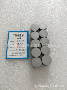 Cr�t�A���������t�AƬ��99.95%�߼��t�A�������t���t�U�ӹ���