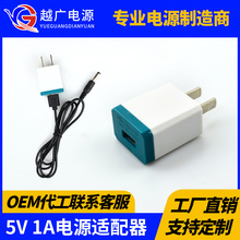 Խ�VDC�Դ��3.5*1.35���IUSB�DDCֱ���Դ��2.0/2.5/5.5��׿