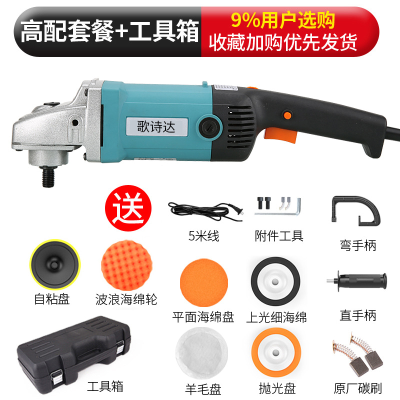 Blue car polisher premium kit + carrying case