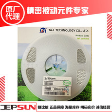 台湾大毅毫欧电阻 大毅合金检测电阻 TA-I大毅授权代理商