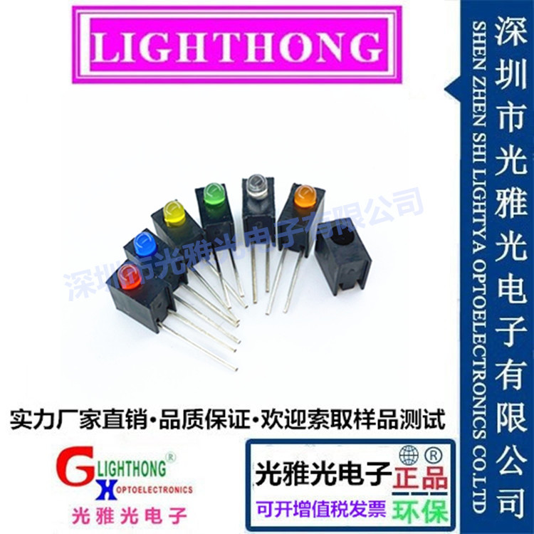 LED灯座含1灯/2灯/3灯/4灯 3MM方形黑塑料固定座指示灯红黄蓝绿白