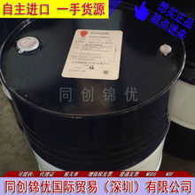 日本出光 DAPHNE MAGPLUS MP 10 非氯系环保切削油（非活性）