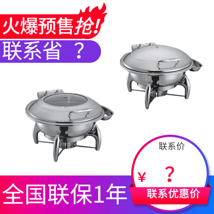 YUFEH��� ����1060ϵ��ȫ��Բ�����Ỻ��ʽ������¯����ֱ���ؼ�