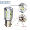 1156 5630 12SMD+1cree Automobile Turn Light 1157 High Blinds Light Light LED Reverse Light