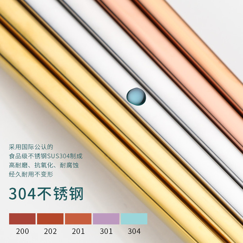 304 stainless steel chopsticks, alloy square chopsticks, non-slip, hotel public chopsticks, metal tableware, heat-insulated Chinese-style plating