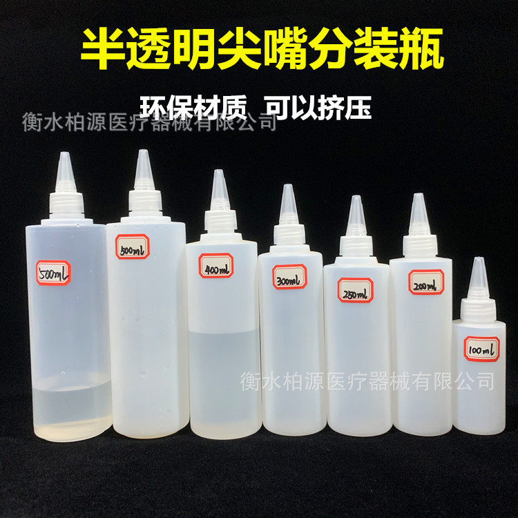 transparent pigment bottle