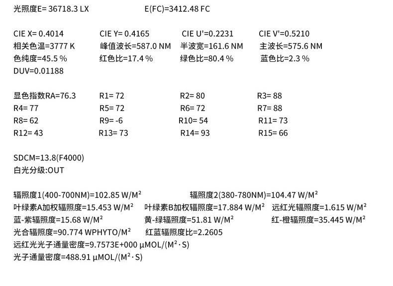 大麻灯-不带品牌名1111_18