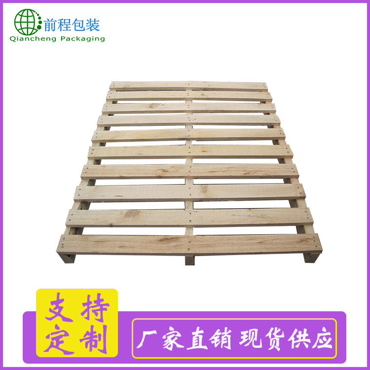 厂家直销可定制双面木托盘 四面进叉实木木托盘 1210中标木托盘