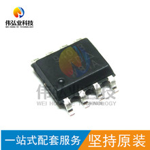 ȫ��ԭװ SI9407BDY-T1-GE3  9407B 94078 ��ƬSOP8 �����оƬIC