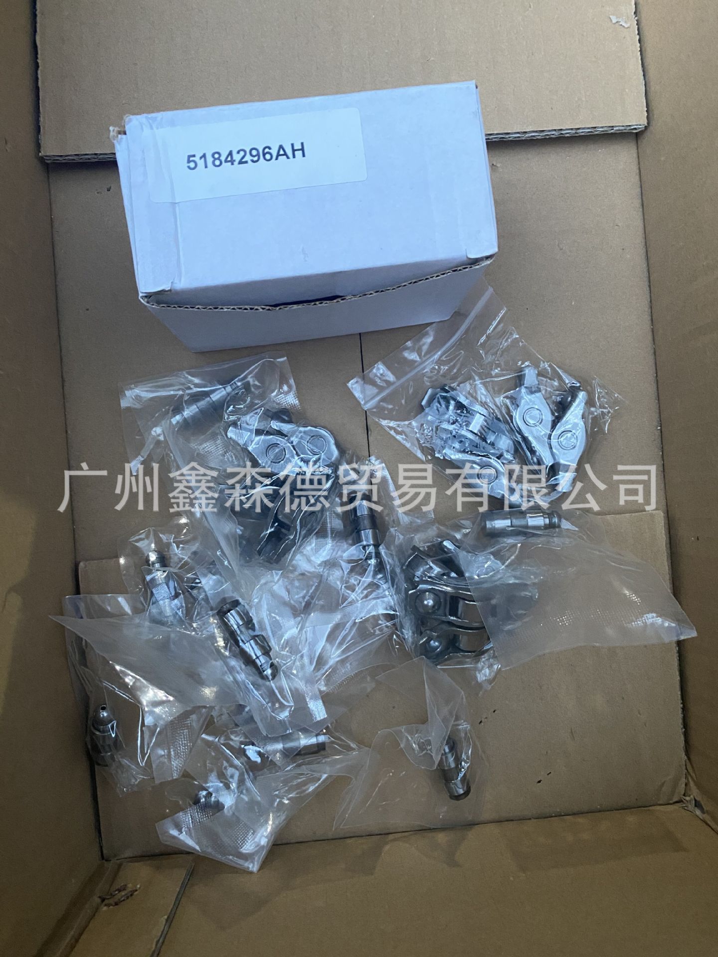 QQ图片20200826132119