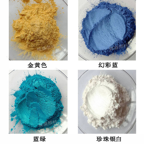 Pearl Powder, Colorful Pearl Pigment