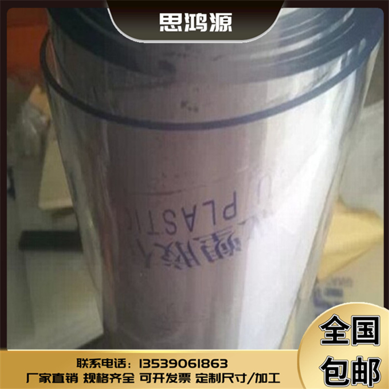 厂家直销PVC软胶板 PVC透明软胶板 PVC透明片材 PVC薄片卷材 加工