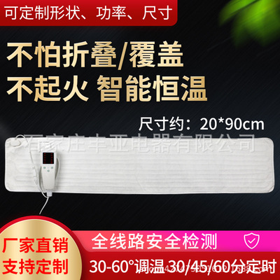 新款发热片护腰艾绒带热敷硅胶线加热片发热线自动断电恒温开关|ms