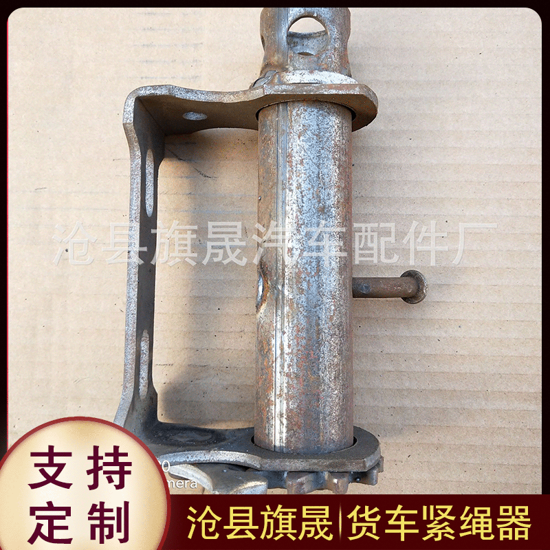 批发车用紧车器 汽车捆绑器 车用捆绑器 货车紧绳器