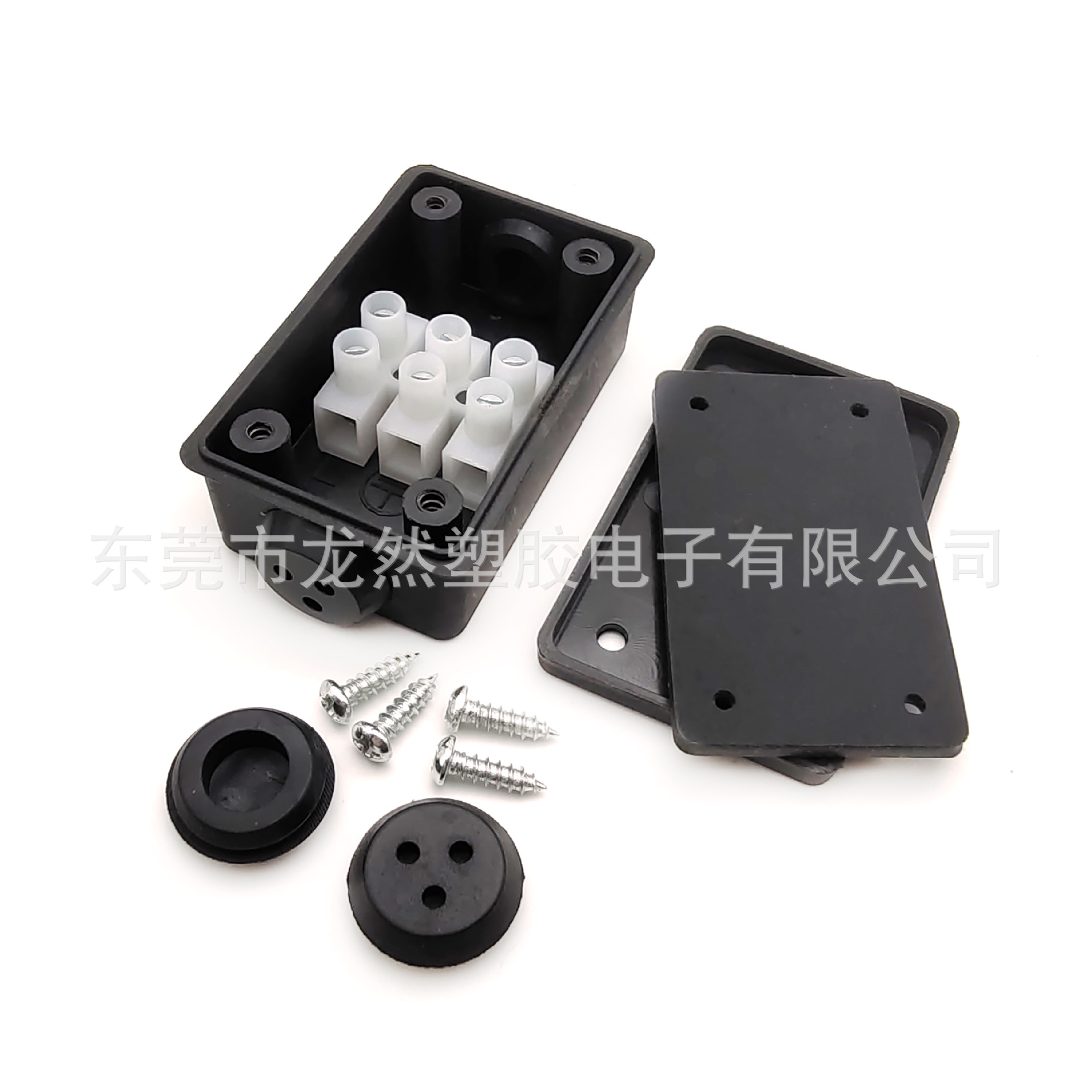 龙然厂家直销 尼龙防水接线盒 PA8三位接线盒 绝缘塑料端子盒