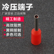 E1508�����A�^������/�o�����/�WҎ/�׹�/�䉺�Ӿ����^/1000ֻ