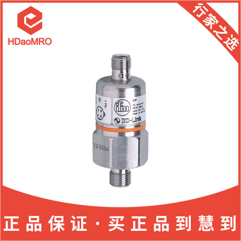 IFM易福门PP000E带陶瓷的压力开关德国IFM易福门PP000E压力传感器
