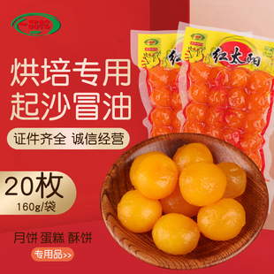 �t̫����������S�Vʽ��������W����ɳ���ͺ���ԭ���̵��S