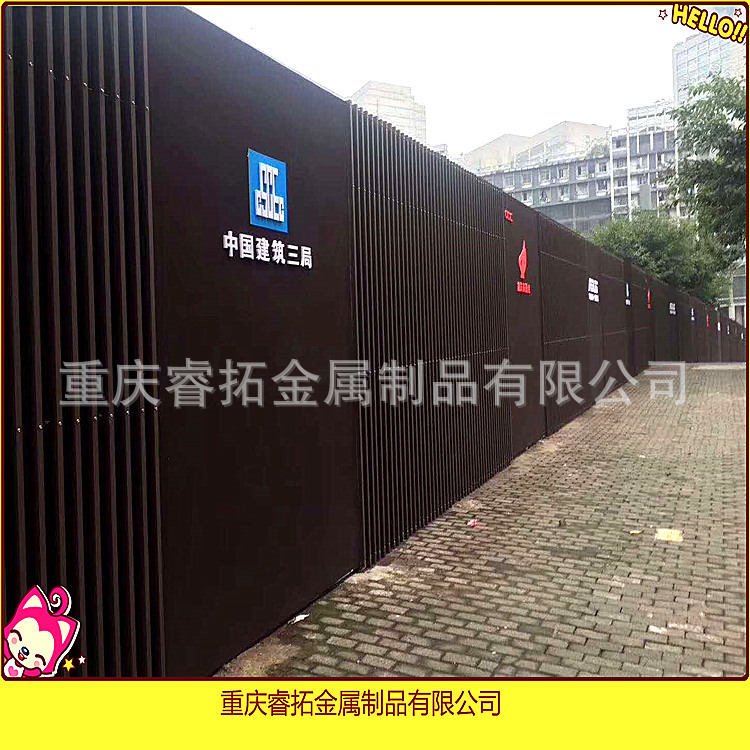 围挡声屏围挡 市政围挡 C围挡 道路围挡新型围挡房建围挡地铁围挡