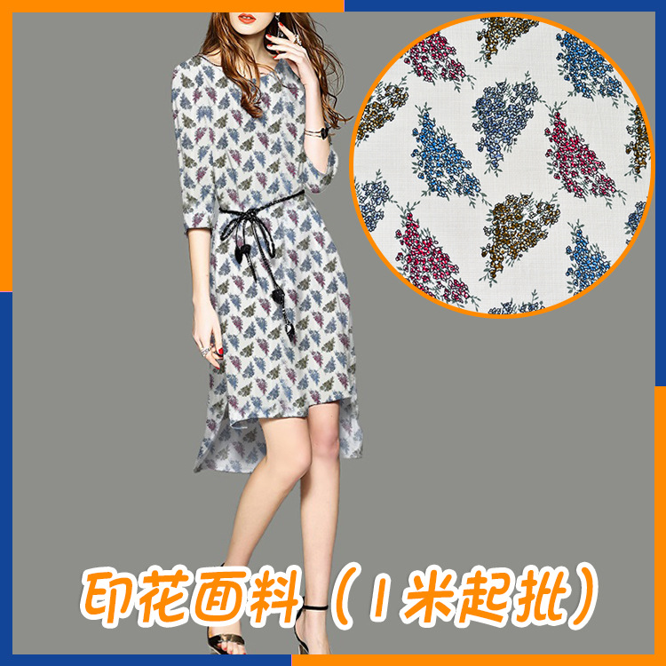 柯桥纯棉人棉混纺印花库存小清新碎花印花面料女装连衣裙面料现货