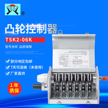 TSK2-06K͹�ֿ����� ѹ��������͹�ֿ����� ����͹�ֿ���������