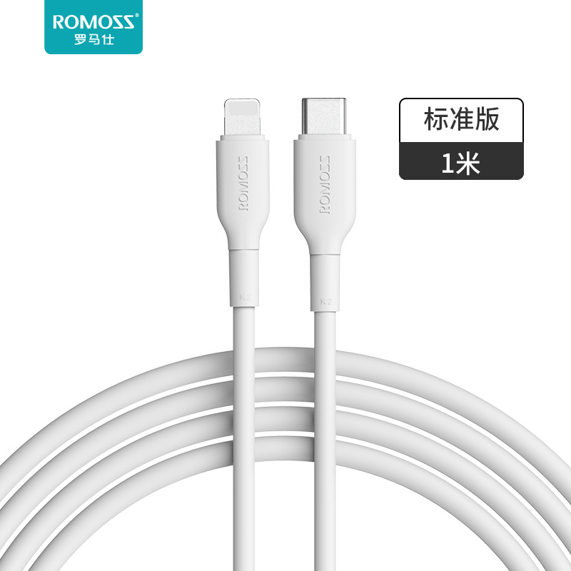 ROMOSS/CB171 data cable Type-C to lightn...