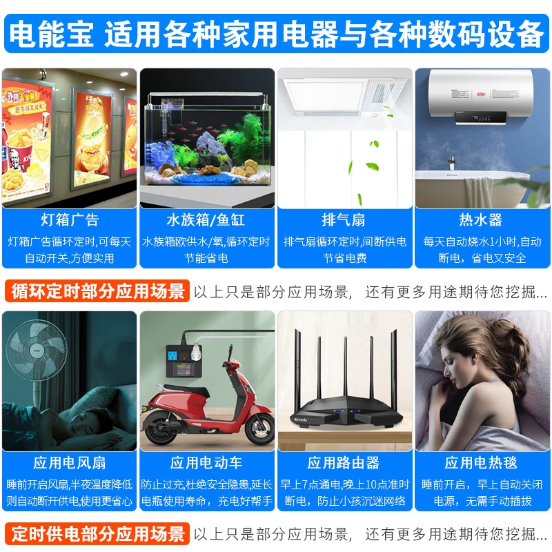 The torch is the number of intelligent plugs, the home multi -function multi -function porous power supply electric volume metering socket power detector