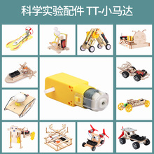 DC3V-6Vֱp늙C TTpR_SpSſɔ_С܇