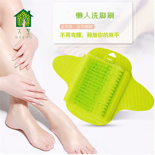 New foot washboard scrubber for foot scrubbing, hanging foot scrubbing brush, dead skin peeling foot grinder, pedicure cleaning tool