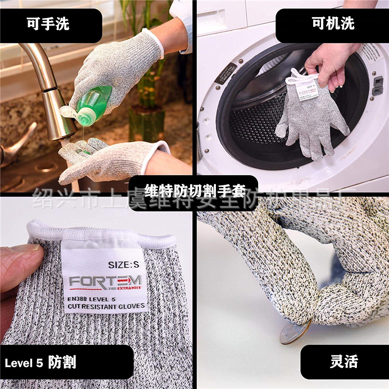 5级防割手套
