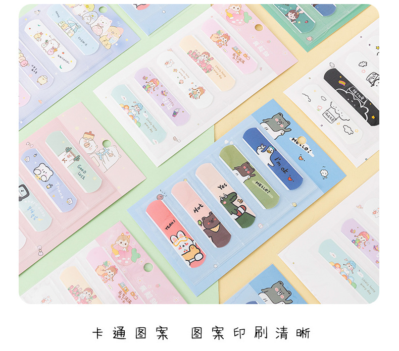 片装创可贴_07