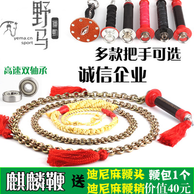 马钢鞭响鞭健身鞭甩鞭不锈钢鞭子螺母鞭子包邮双轴承把手野麒麟鞭