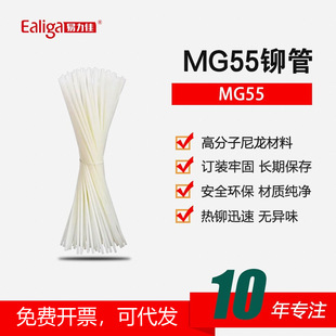 ������MG55 �T��3879 3880���ŵ��bӆ�C�T���bӆ��������