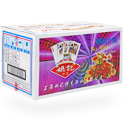 Wholesale Poker Cards, Original Manufacturer Poker Cards in Cartons of 50 or 100 Decks, Adult Dou Di Zhen Playing Cards, 990