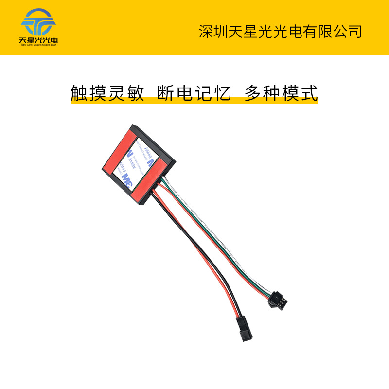 天星光玻璃鏡面燈智能浴室鏡觸摸開關 LED衛浴鏡前燈觸摸開關現貨