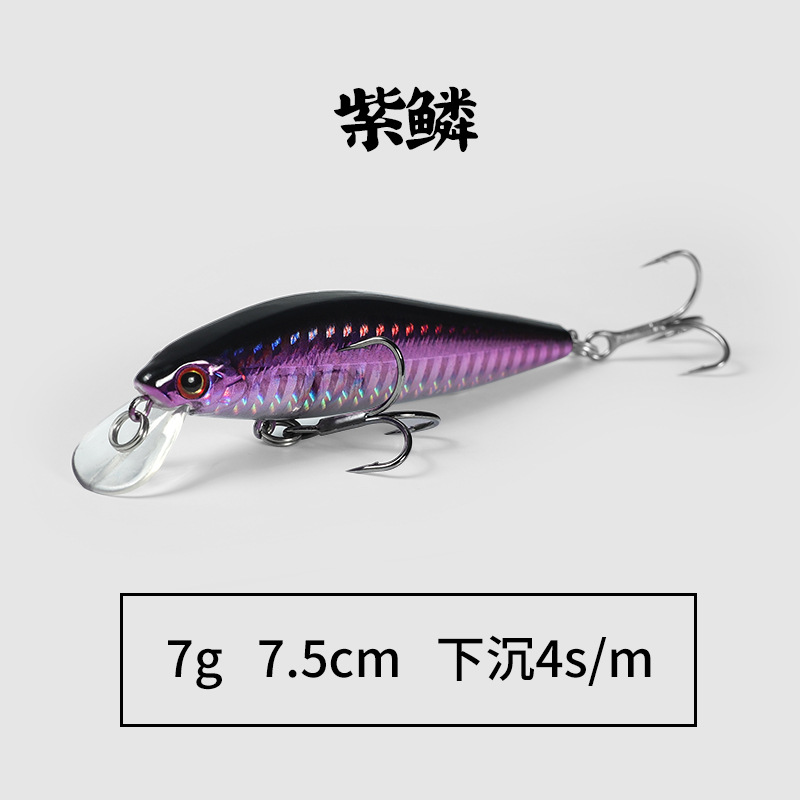 Sinking Minnow Fishing Lures 110mm 10.3g Haed Baits Fresh Water Bass Swimbait Tackle Gear