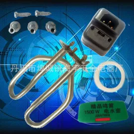 电热/发热管;电热线