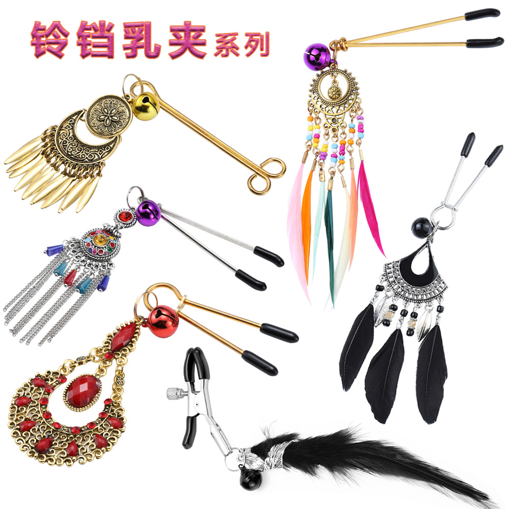 wholesale adult interest Supplies Small bell Milk clip Feather tassels Retro Metal Tuning Toys
