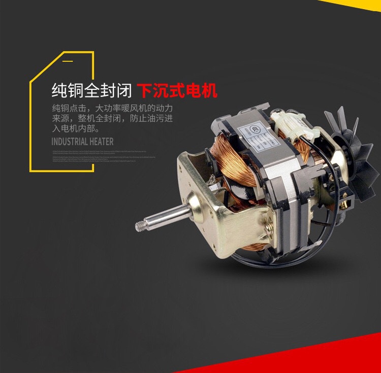 3KW220V工业暖风机取暖器大功率取暖器养殖保温烘干保暖育雏小钢炮热风机详情图3