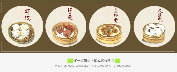 竹蒸笼-未改_02