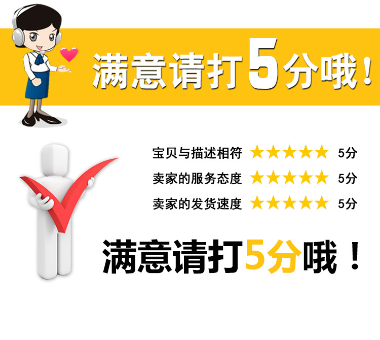 振之辉详情页_16