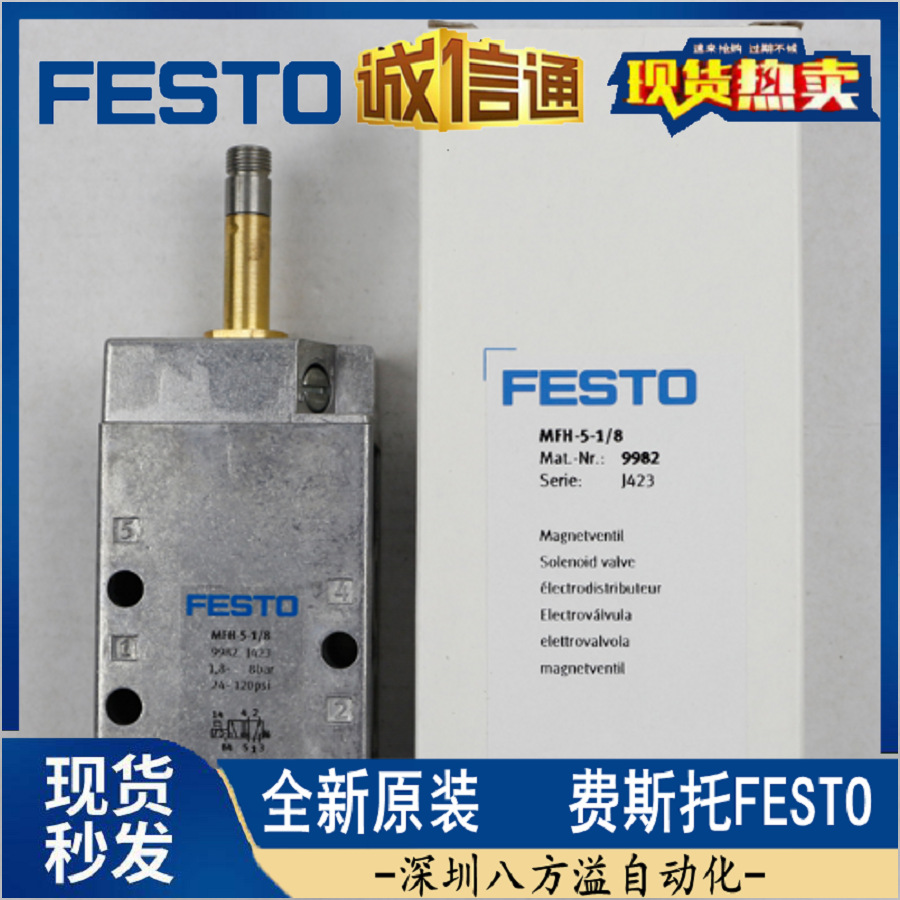 FESTO MFH 5 1 8 1 4 9982 19758 15901 7802 6420 festo-mfh-5-1-8-1-4-9982-19758-15901-7802-6420