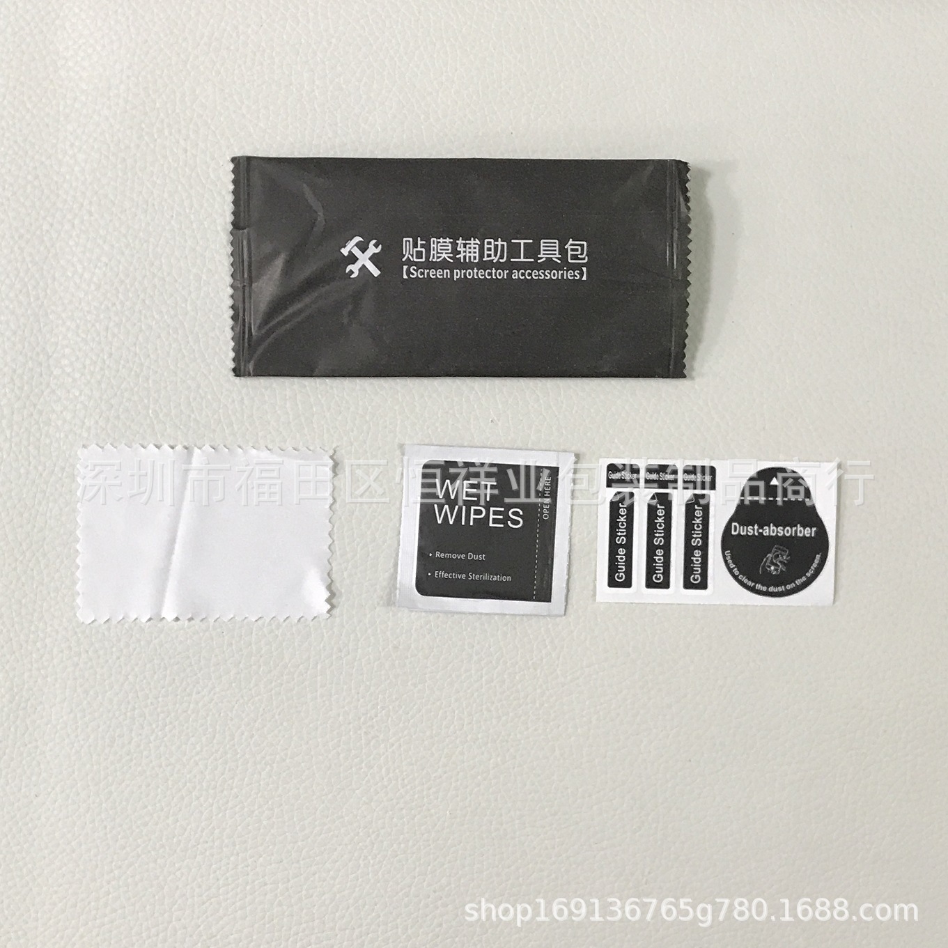 微信图片_20201025141130