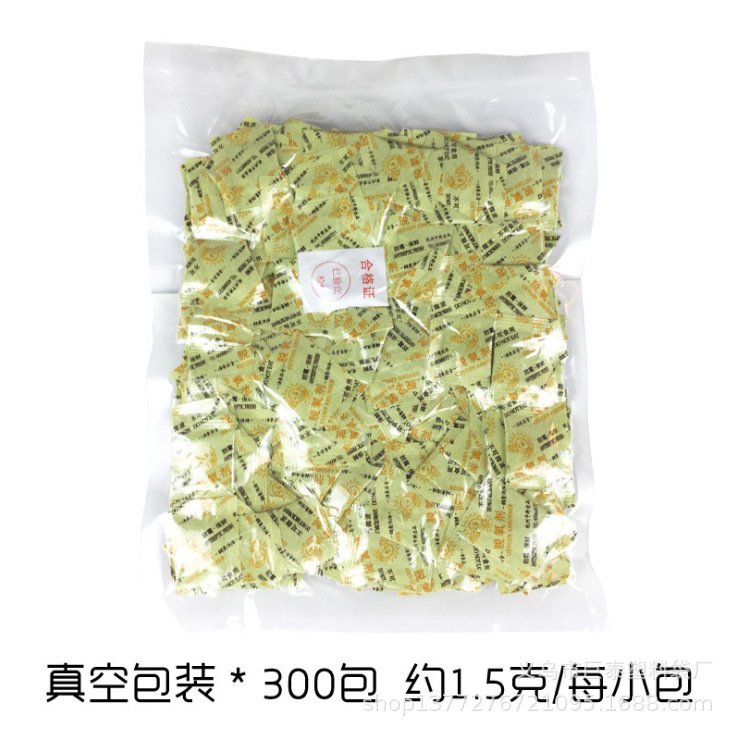 30型月餅雪花ショートニング脱酸素剤300包ビスケットナッツ食品乾燥剤防湿小包|undefined
