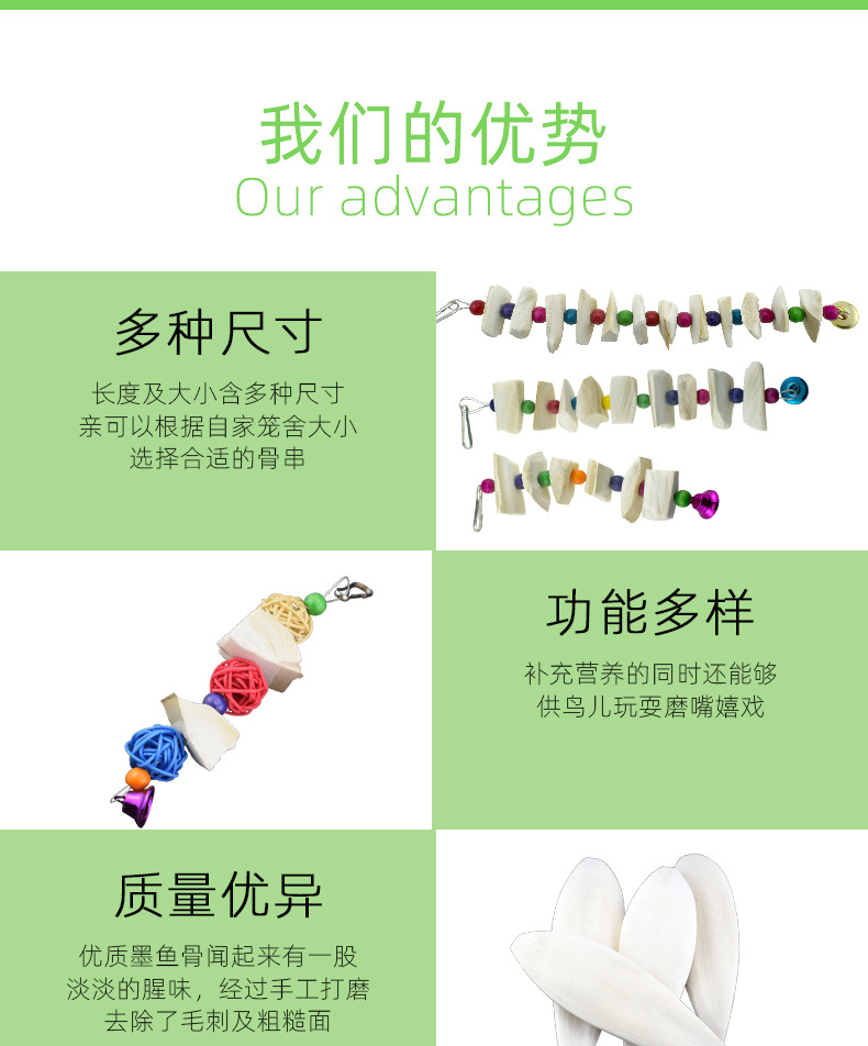 Cuttlebone String Hai Piao Xiao Pet Chew Toy Natural Mineral Grinding Bone for Birds and Small Pets in use