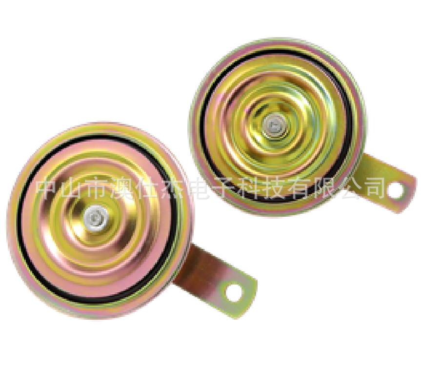 中山 汽车喇叭 盆形喇叭Basin horn